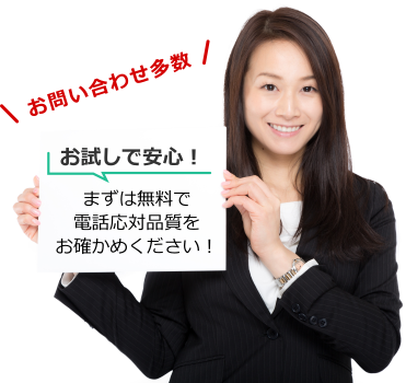 初月無料キャンペーンのご案内 初月無料キャンペーンのご案内